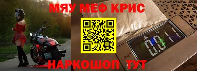 спиды Балахна