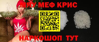 героин Камышлов