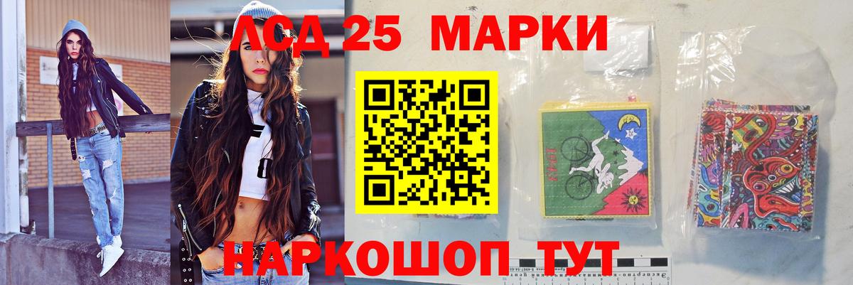 ЛСД экстази кислота  Краснотурьинск  ЛСД экстази кислота 