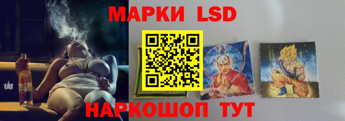 Лсд 25 экстази ecstasy Краснотурьинск