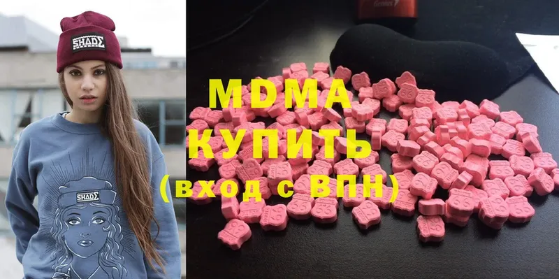 MDMA VHQ  KRAKEN ССЫЛКА  Краснотурьинск  цены наркотик 