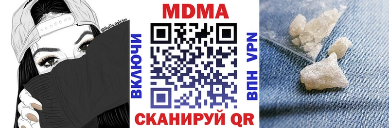 МДМА Molly  Краснотурьинск 