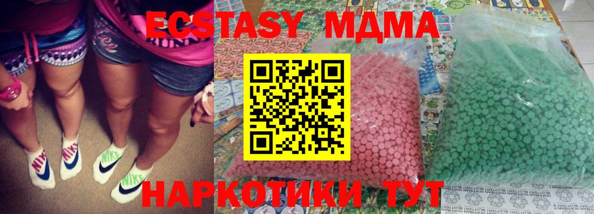 MDMA молли  МДМА молли  Краснотурьинск 
