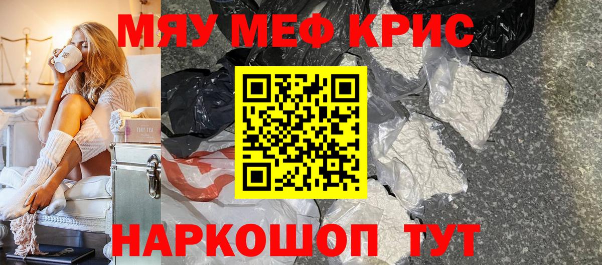 Краснотурьинск  Марихуана  Экстази  APVP СОЛЬ   ГАШИШ  Меф МЯУ МЯУ кристаллы  Кокаин 