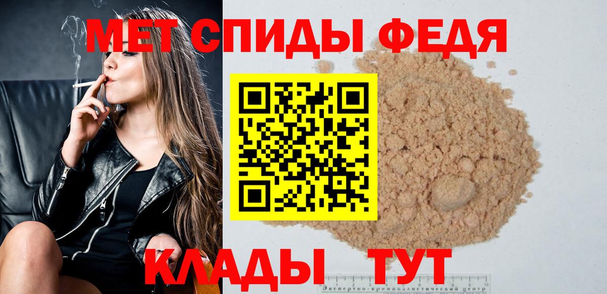 Метамфетамин Methamphetamine Краснотурьинск