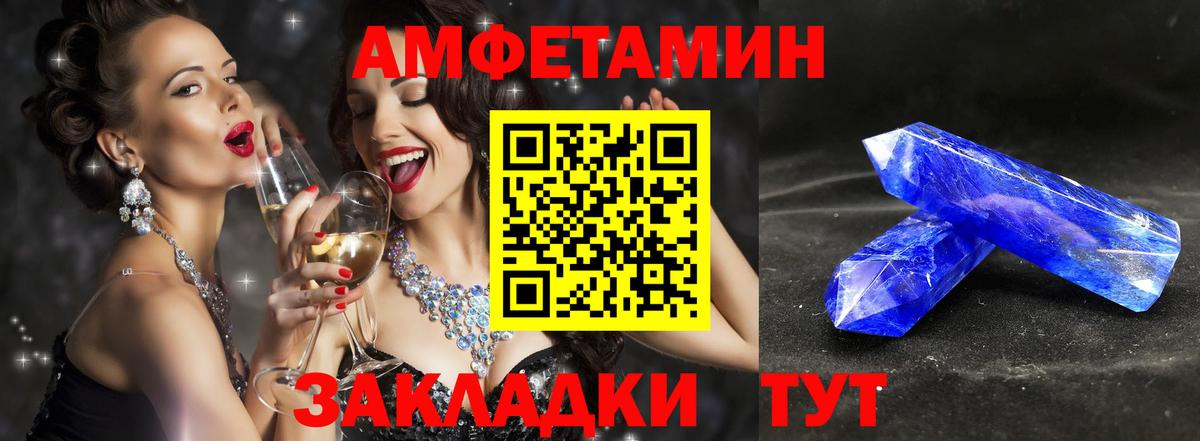 Краснотурьинск  Метамфетамин мет  Метамфетамин  Вход с VPN  Метамфетамин мет 