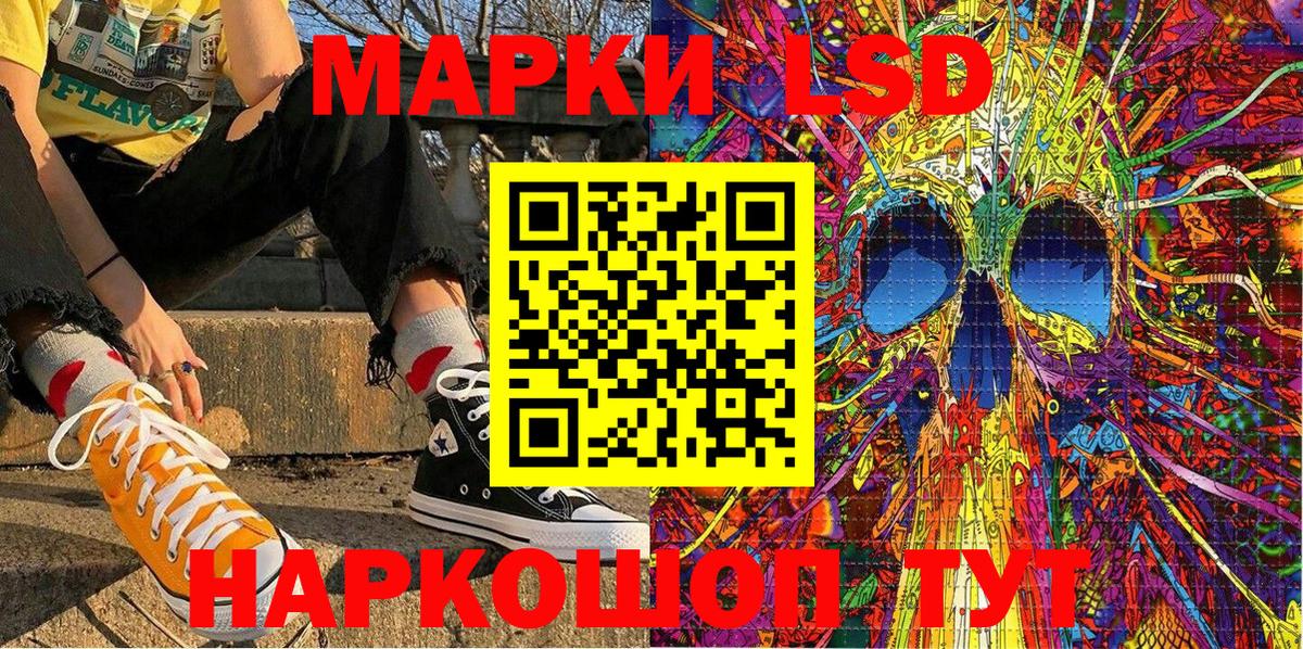 Марки N-bome 1,8мг  Вход с VPN  Краснотурьинск 
