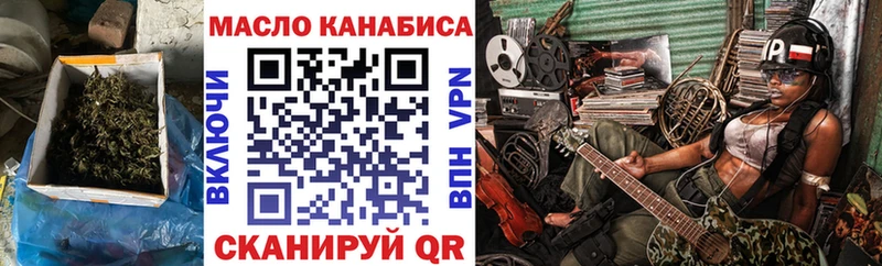 где можно купить   нарко площадка телеграм  mega вход  ТГК THC oil  Краснотурьинск 
