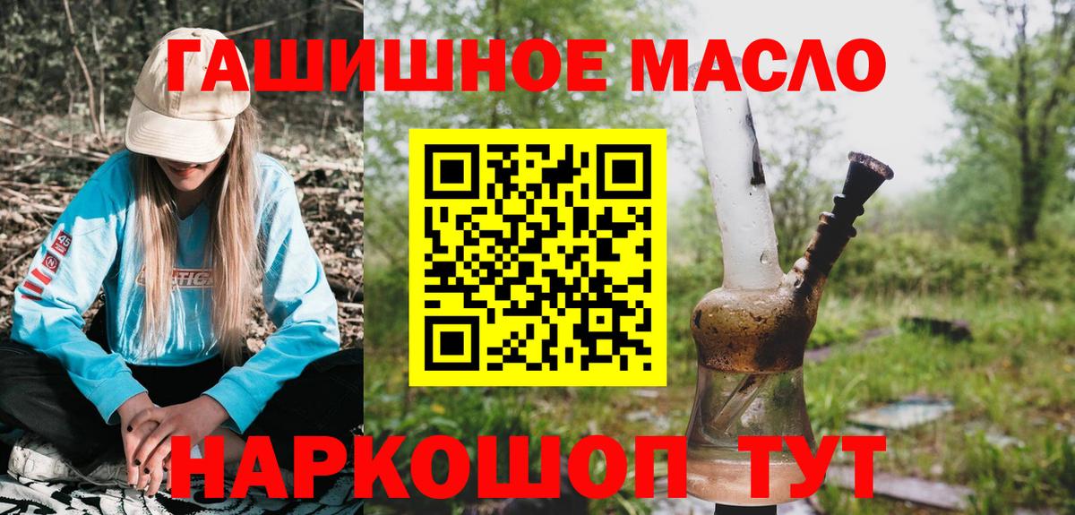 ТГК жижа Краснотурьинск