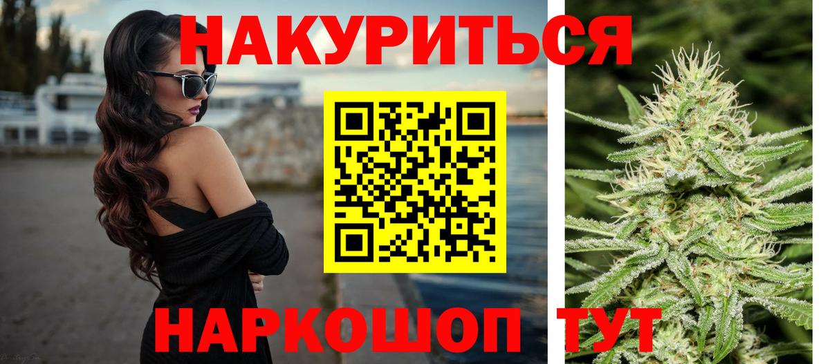 Гашиш  Каннабис  Мефедрон кристаллы  Краснотурьинск  Вход с VPN  Кокаин 