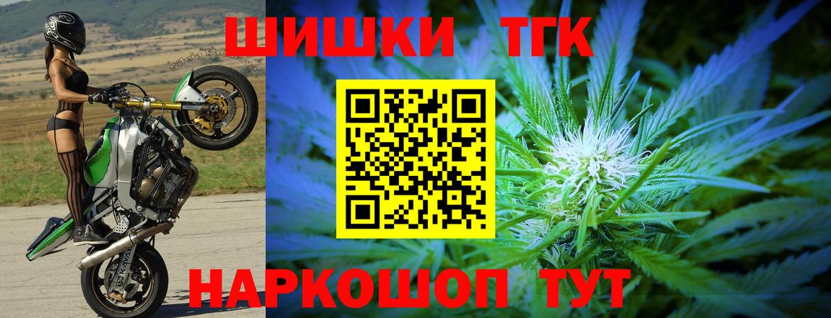 Бошки марихуана THC 21% Краснотурьинск