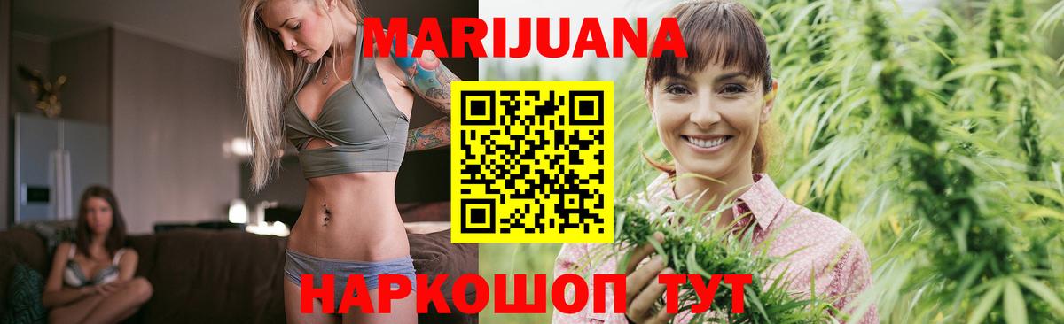 Каннабис ГИДРОПОН  Шишки марихуана Ganja  Бошки марихуана тримм  Краснотурьинск  Вход с VPN  Шишки марихуана OG Kush 